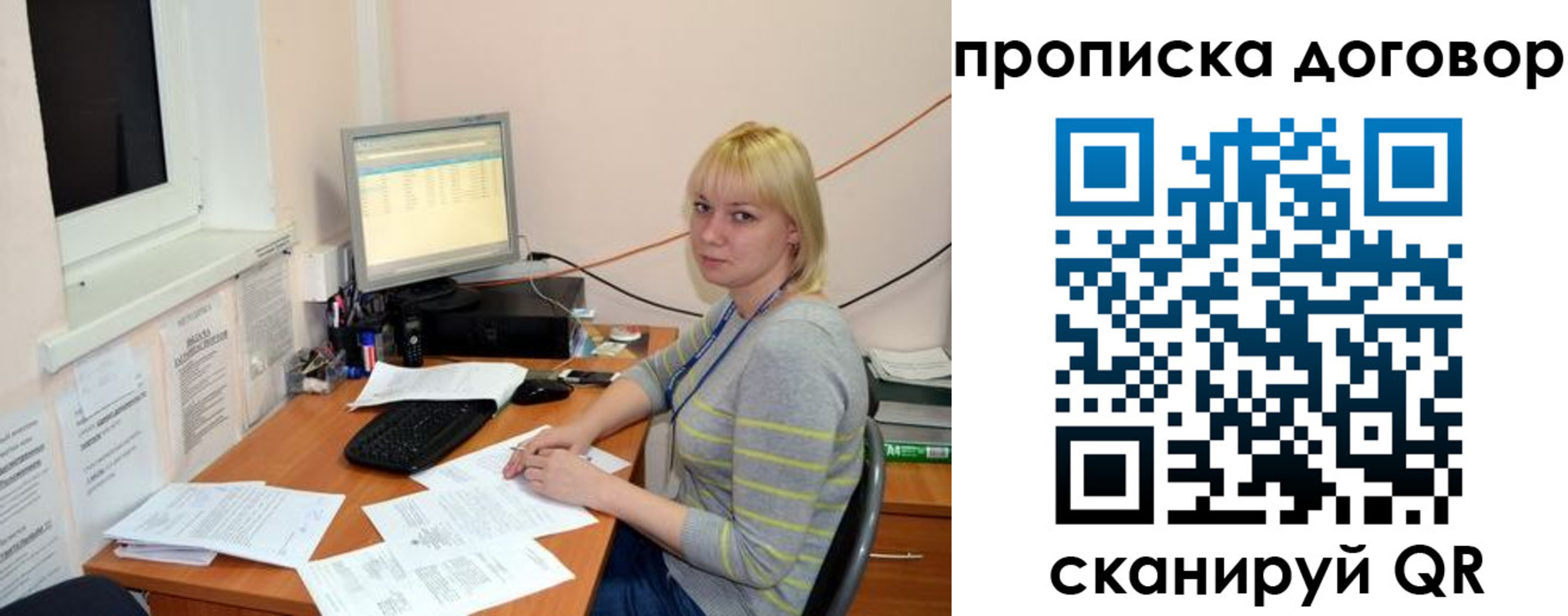 где прописаться в Котельниково