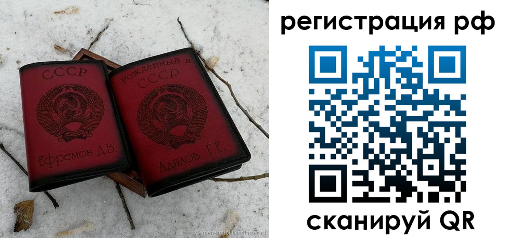прописка поиск в Котельниково