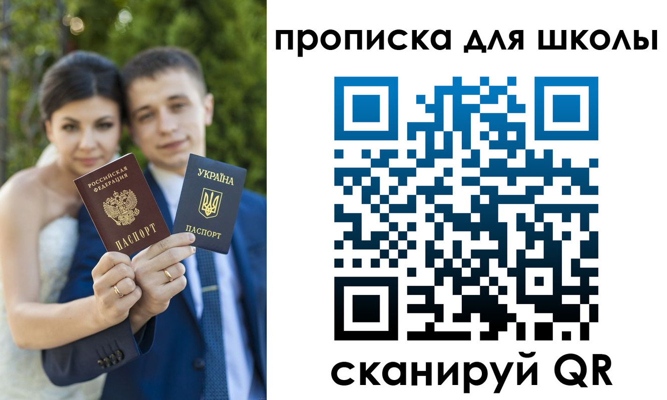 где прописаться в Котельниково
