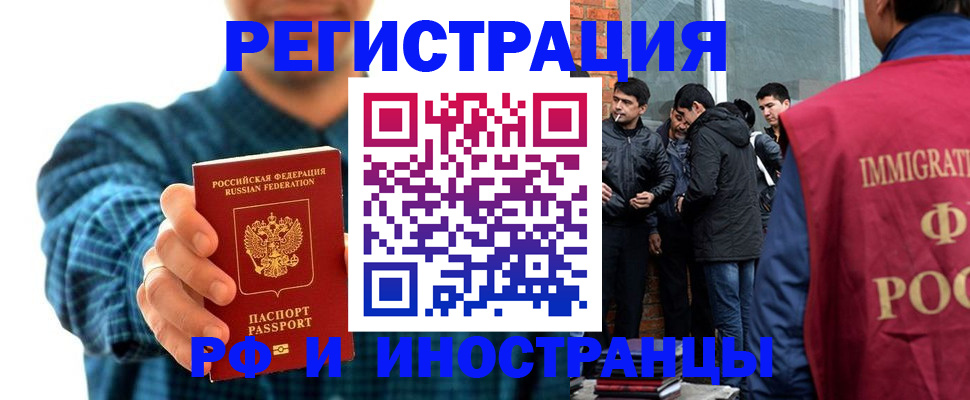 пропишу в квартире в Котельниково