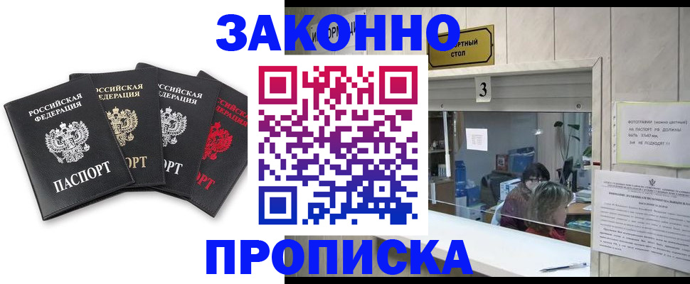 форма 3 в Котельниково