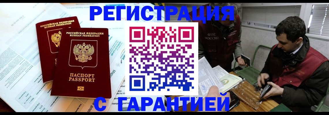 форма 3 в Котельниково